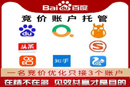 百度SEM广告如何实现精准投放？案例剖析